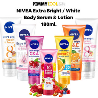 นีเวีย เอ็กซ์ตร้า เซรั่มบำรุงผิวกาย NIVEA Extra Bright / White ครีมบำรุงผิว วิตามินโลชั่น  | เลือกสูตร 180 ml. X 1ชิ้น