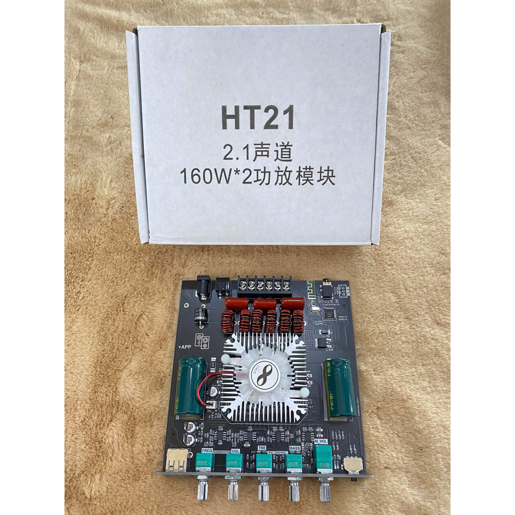 แอมป์ 5 วอลุ่ม HT21 550w