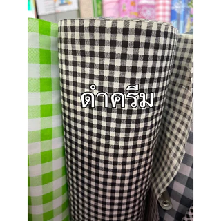 ผ้าลาย สก็อต ตาราง ขนาด 4 มิล สำหรับปูโต๊ะ ถ่ายพร๊อพ ผ้างานฝีมือ กว้าง 110-115 ซม