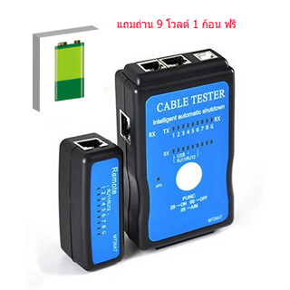 อุปกรณ์ทดสอบสัญญาณสาย Lan/สายโทรศัพท์ Cable Tester  แถมฟรีถ่าน 9v 1ก้อน