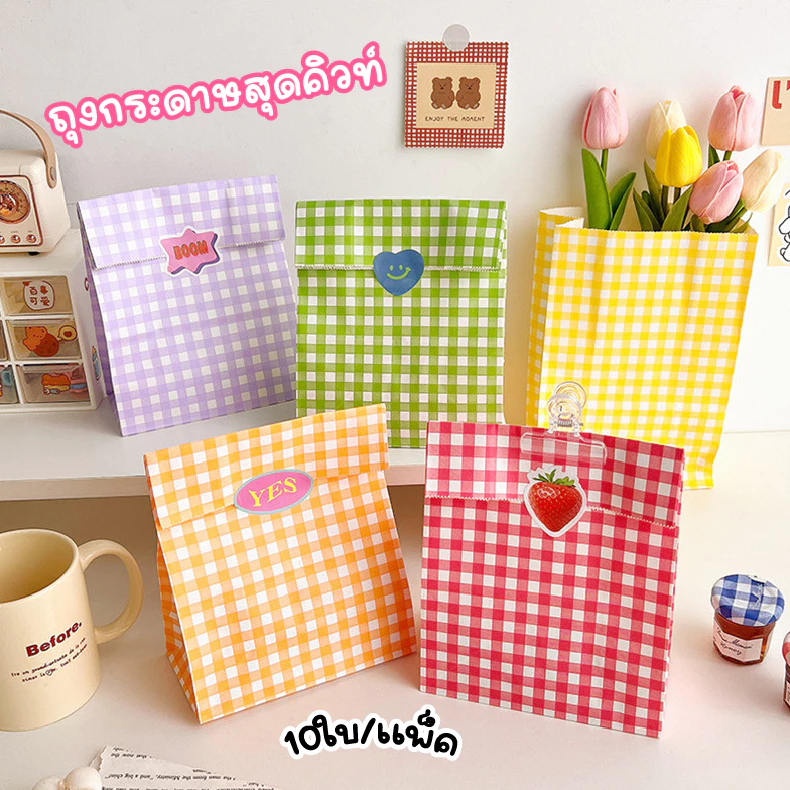 Idopackage - (10ใบ) ถุงกระดาษลายสก็อต ขนาด 15x23x8 cm. น่ารักสดใส มี 5 สี