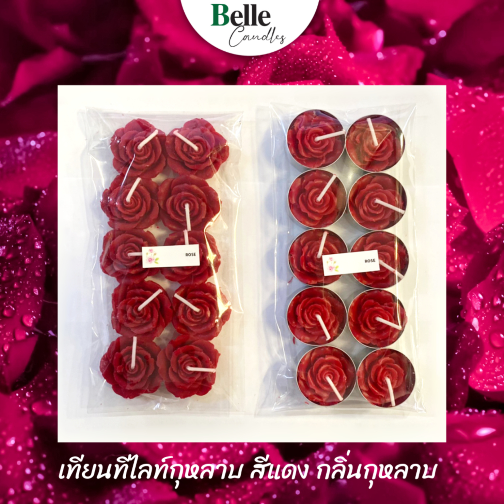 เทียนทีไลทกุหลาบ แพ็ค 10 ชิ้น กลิ่นกุหลาบ สีแดง