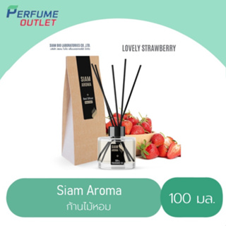 ‼️ New arrival ‼️ SIAM AROMA🍓น้ำหอมก้านไม้ กลิ่น Strawberry Red ขนาด 100 ml.