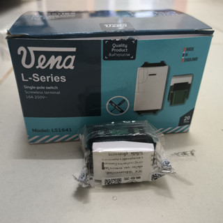 Vena วีน่า สวิทช์ ใหม่ รุ่นเสียบ สปริงล็อค ไม่ต้องใช้ไขควง สวิทช์วีน่า L-Series LS1641 มอก.804-2551