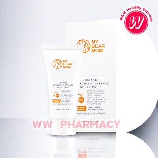 My Dear Mom Organic Sunscreen Essence SPF50 PA+++ 30g กันแดด