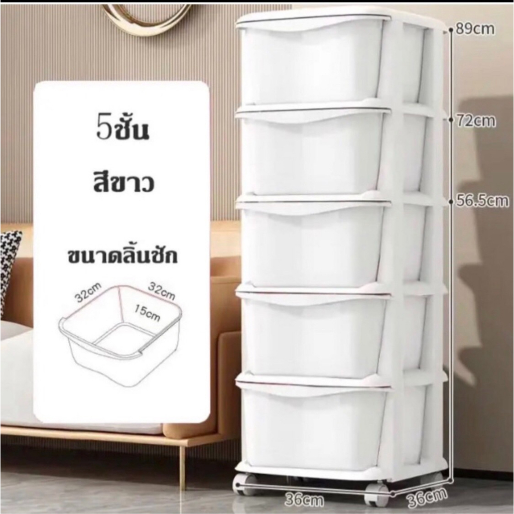 ชั้นพลาสติก ตู้ลิ้นชัก มีล้อเลื่อน มี3ขนาด 3/4/5ชั้น วัสดุของลิ้นชักมีความเหนียวเเละคงทน