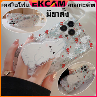 🇹🇭Ekcam เคสไอโฟน มีขาตั้ง ลายกระต่าย น่ารักหรูๆ สวยๆ น่ารัก เคสขนนุ่ม 14 13 12 11 pro promax Pro Max 14Pro 13Pro 12Pro