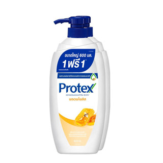 PROTEX โพรเทคส์ ครีมอาบน้ำ สูตรพรอพโพลิส ขวดปั๊ม ขนาด 600 มล. (แพ็ค 1ฟรี1)