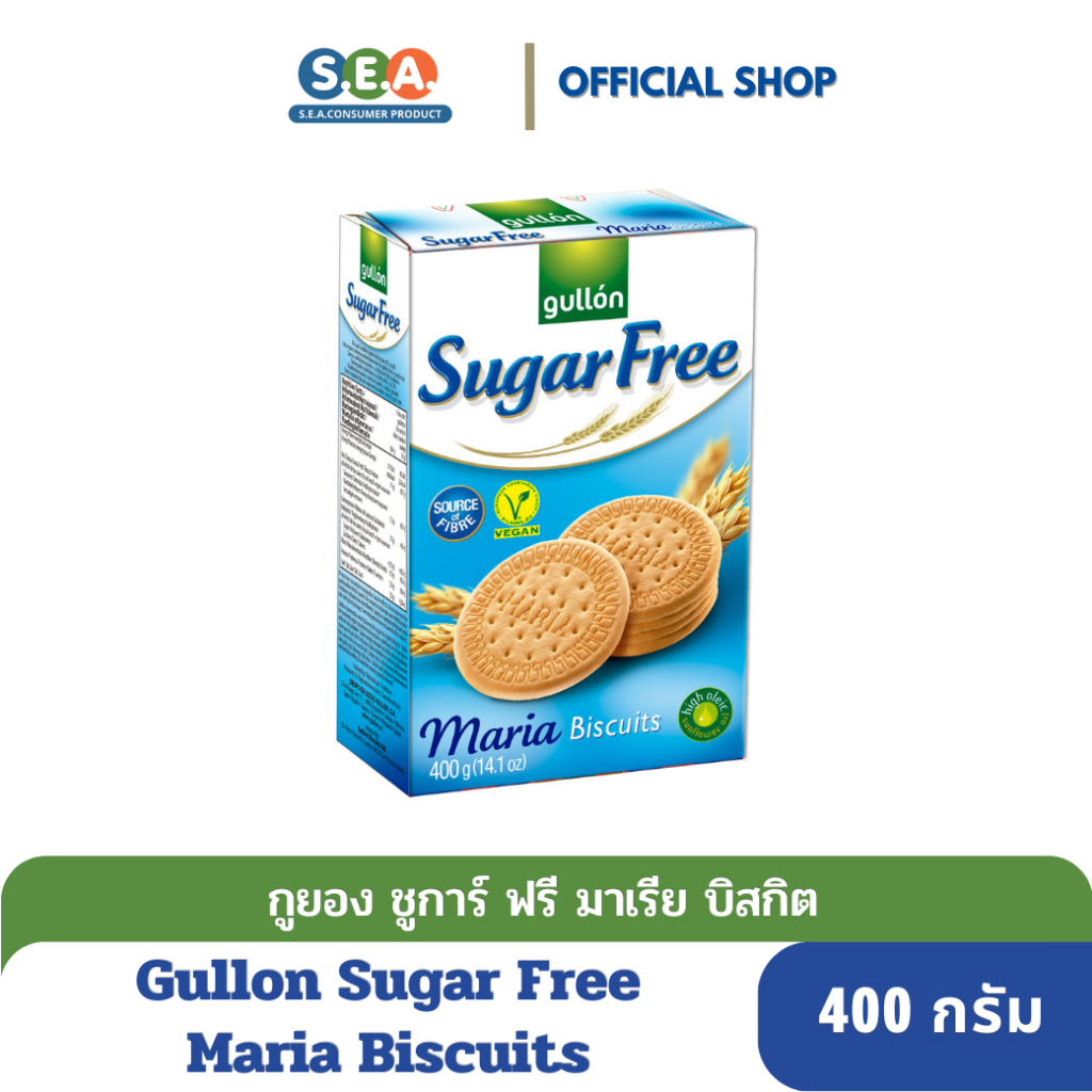 Gullon กูยอง ชูการ์ ฟรี มาเรีย บิสกิต Sugar Free Maria Biscuits 400 กรัม [BBF: 28 May 2025]