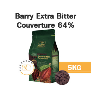 ยกถุง 5KG Barry Guayaquil Extra Bitter Dark Chocolate 64% Barry Extra Bitter แบร์รี่ ช็อคโกแลต แบร์รี่ ชอคโกแลต