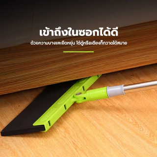 YOMI ไม้กวาด ไล่น้ำ สำหรับเช็ดกระจก กวาดพื้น จัดการเส้นผม ขนสัตว์เลี้ยง ฝุ่นและน้ำ ปรับความยาวได้