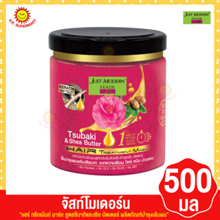 จัสท์โมเดอร์น แฮร์ ทรีทเม้นท์ มาส์ก สูตรซึบากิและเชียบัตเตอร์ 500 มล.