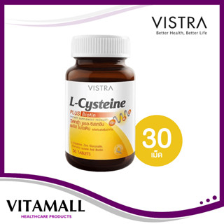 VISTRA L-Cysteine Plus Biotin ผมและเล็บ (30 เม็ด)กระตุ้นการเจริญของเส้นผม