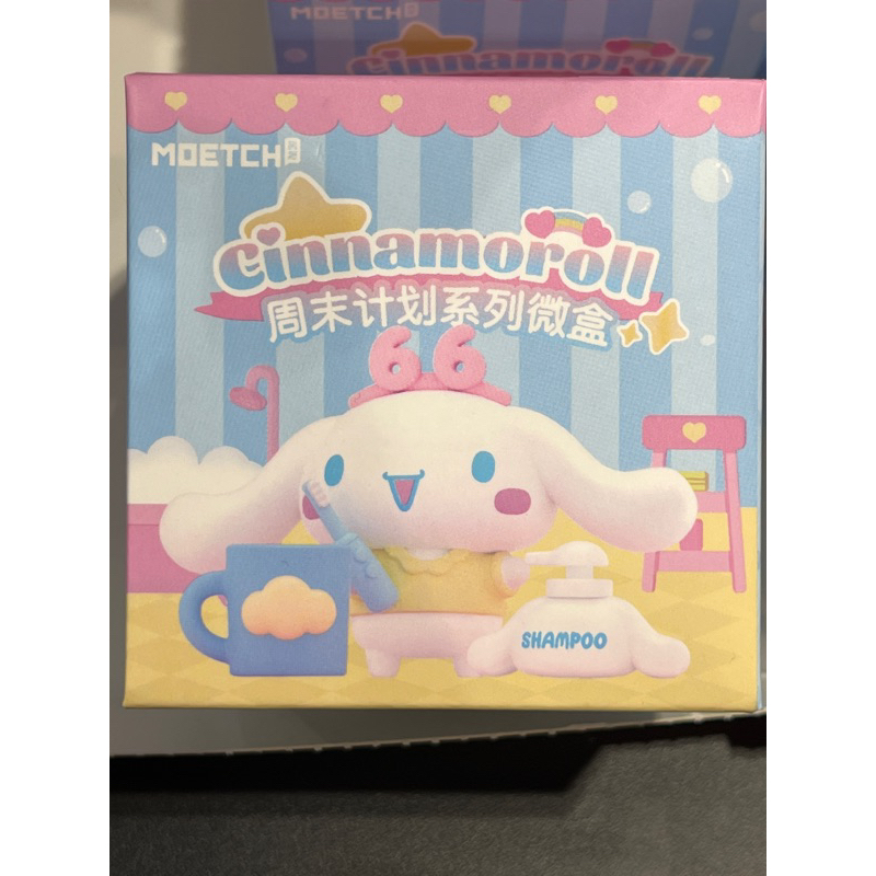 กล่องสุ่ม Cinnamoroll sanrio by Moetch