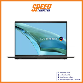 ASUS ZENBOOK S13 OLED UX5304VA-NQ731WS NOTEBOOK (โน๊ตบุ๊ค) INTEL i7-1355U/Basalt Grey / By Speed Computer