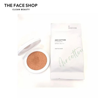 THE FACE SHOP - คุชชั่น AIR COTTON CUSHION SPF50+ PA++++ 203 (REFILL)