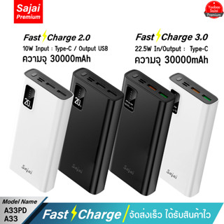 รับประกัน 1 ปี Yoobao Sajai A33 10W/A33PD 30000mAh Type-C Quick Charge ฟาสชาร์จ PD20W/18W 22.5W