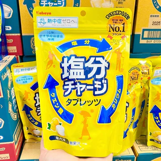📌ขนาดjumbo Kabaya Salt ลูกอมเกลือแร่ นำเข้าจากญี่ปุ่น