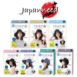 👒 [ส่ง 15 กันยา] หมวกกันแดด UV cut series / UV Cool กันแดด กัน UV 100% จากญี่ปุ่น