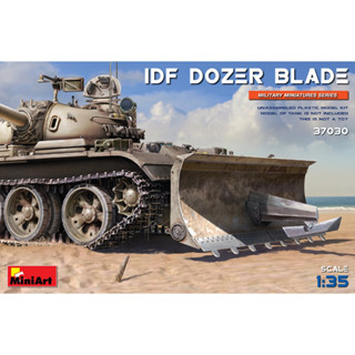 [MiniArt] 1/35 : IDF Dozer Blade [MI 37030]