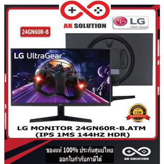 ราคาLG MONITOR( จอคอมพิวเตอร์) 24GN60R-B.ATM (IPS 1MS 144HZ HDR)