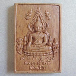 พระพุทธชินราช พิษณุโลก