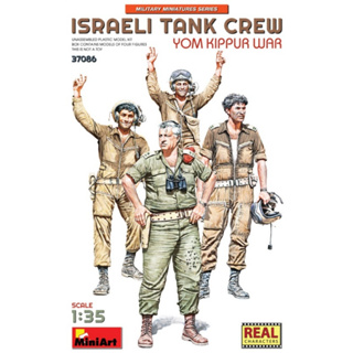 [MiniArt] 1/35 : Israeli Tank Crew.Yom Kippur War [MI 37086]