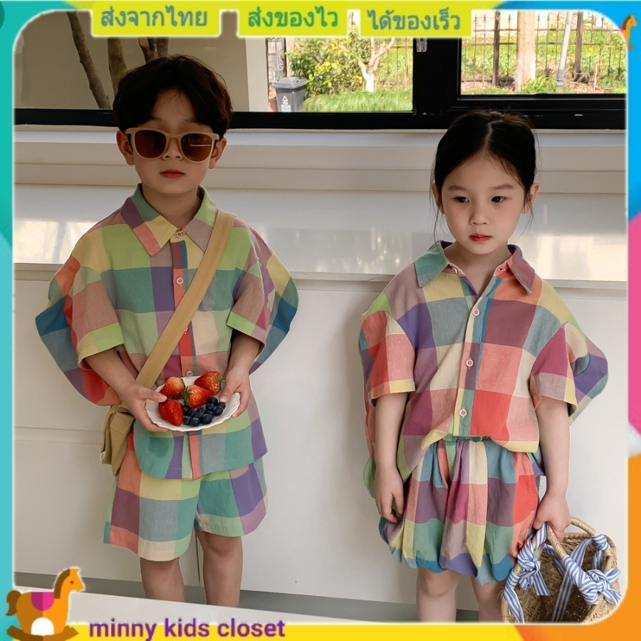 ชุดคู่ ชุดคู่พี่น้อง  ชุดครอบครัว ลายสก๊อต ชุดครอบครัว ( พร้อมส่ง )