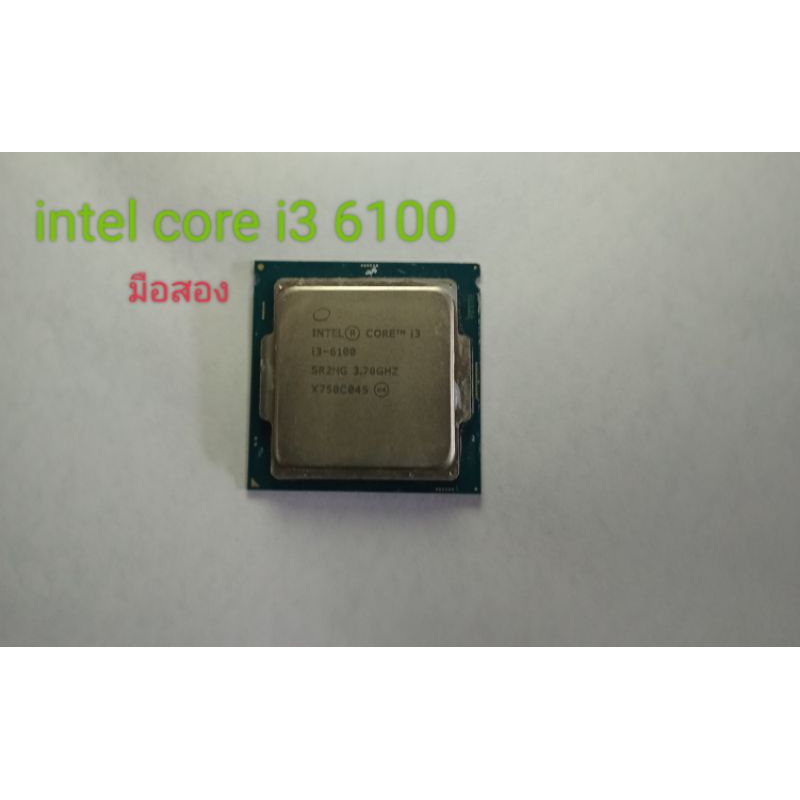 intel core i3 6100 3.7gh มือสอง
