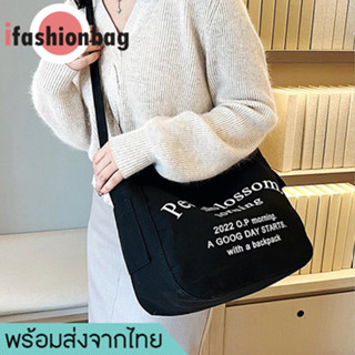 ifashionbag(IF1837) กระเป๋าผ้าสะพายข้าง Peachblossom.ผ้าแคนวาส