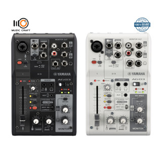 Yamaha AG03 MK2 *ของแท้ประกัน 1ปี* 3-Ch. Mixer/ USB Audio Interface, รองรับ PC/Mac/iOS, ฟรี!! ซอฟต์แวร์ดาวน์โหลด