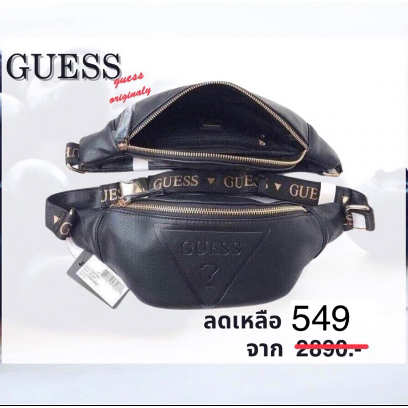 กระเป๋าคาดอก GUESS กระเป๋าสะพาย