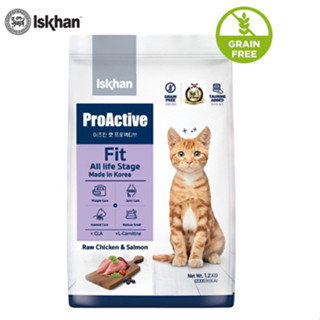 อาหารแมว อีสคาน Iskhan Cat Proactive Fit อีสคาน แคท โปรแอคทีฟ ฟิต