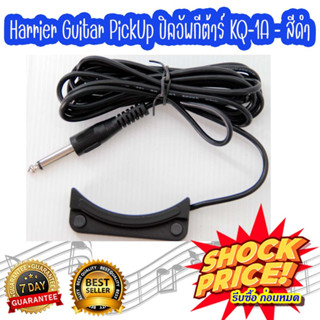 Harrier Violin PickUp ปิคอัพไวโอลิน ปิคอัพกีต้าร์ มีให้หลากหลายแบบ พร้อมมจัดส่ง