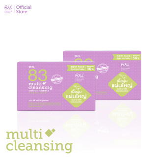 Rii 83 Multi Cleansing Cotton Sheets (แพ็คคู่)