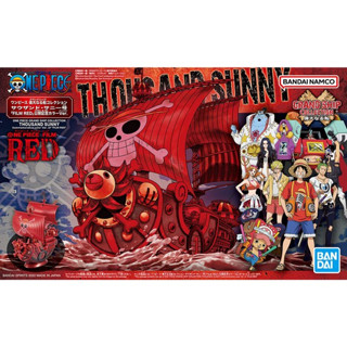 Bandai พลาโม เรือ เธาซัน ซันนี่ ONE PIECE GRAND SHIP COLLECTION THOUSAND SUNNY COMMEMORATIVE COLOR VER OF FILM RED พร้อม