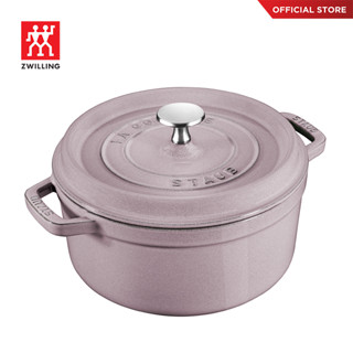 STAUB หม้อเหล็กหล่อทรงกลม ไซซ์ 24 ซม. สี Cherry blossom N40508859