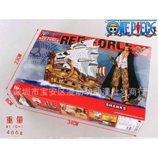 🇹🇭พร้อมส่ง เรือวันพีช เรือโจรสลัด RED FORCE (One piece)