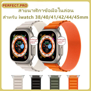 สายไนลอน i Watch Ultra 49mm  SE 8 7 6 5 3 42mm 38mm 40mm 41mm 44mm 45mm สายแฟชั่นสวมใส่ง่าย 38mm 42mm