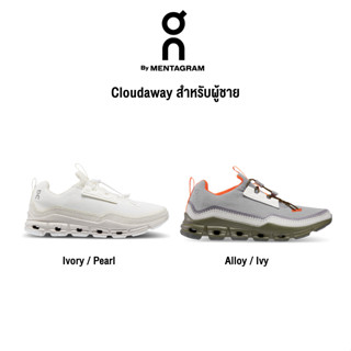 [On Running] รองเท้าวิ่ง  รุ่น  Cloudaway ผู้ชาย