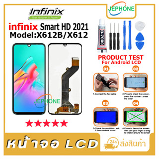 หน้าจอ LCD Display จอ + ทัช Infinix Smart HD 2021,X612B, X612 งานแท้ อะไหล่มือถือ อินฟินิกซ จอพร้อมทัชสกรีน T7000