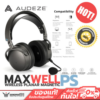 หูฟังเกมมิ่ง Audeze Maxwell [PS4/5 Ver.] มิติเสียงชัด รายละเอียดดี