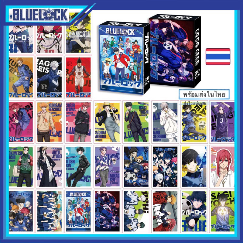 Blue Lock mini Lomo Card บลูล็อค การ์ดกระดาษสะสมรูปภาพขนาดเล็ก ขังดวลแข้ง Anime/อนิเมะ [พร้อมส่ง]