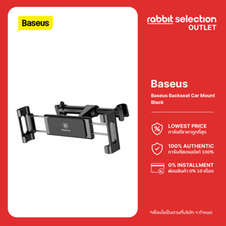 Baseus Backseat Car Mount ที่วางโทรศัพท์มือถือ แท็บเล็ตในรถยนต์ หมุนปรับระดับได้ 360 องศา แบบยึดติดหลังเบาะ