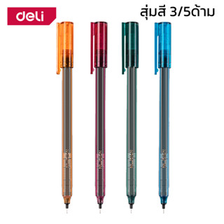 ปากกาหัวเข็ม หมึกสีดำ ปากกามีปลอก Roller Pen ปากกาเจล  ปากกาโรลเลอร์บอล 3ด้าม 5ด้าม ส่งแบบสุ่มสี manzoku