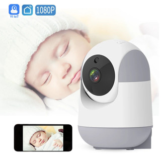 YI IoT app 1080p ชุดกล้องวงจรปิดไร้สาย HD CCTV กล้อง IP Camera สามารถหมุนได้ กล้องวงจรปิดอัจฉริยะ WiFi IP Camera