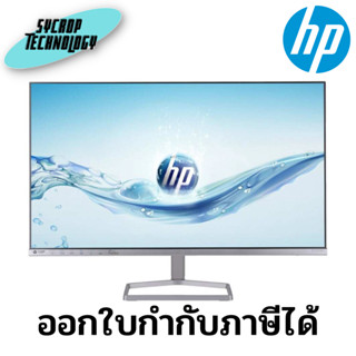 จอมอนิเตอร์ HP M24F 23.8" IPS FHD 75Hz MONITOR (2E2Y4AA#AKL) ประกันศูนย์ เช็คสินค้าก่อนสั่งซื้อ