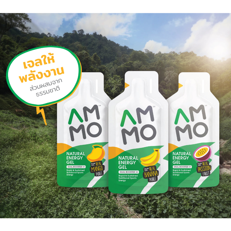 AMMO NATURAL ENERGY GEL เจลให้พลังงานสําหรับนักกีฬา