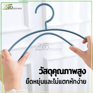 ไม้แขวน ไม้แขวนเสื้อพลาสติก แพค 10 ชิ้น ไม้แขวนผ้า/ไม้แขวนเสื้อ รับน้ำหนักได้ดี แข็งแรง ทนทาน ไม่ลื่น ไร้รอยยับ