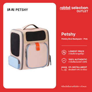 Pet Petshy Brut Backpack กระเป๋าเป้สะพายหลังใส่สัตว์เลี้ยงพับได้